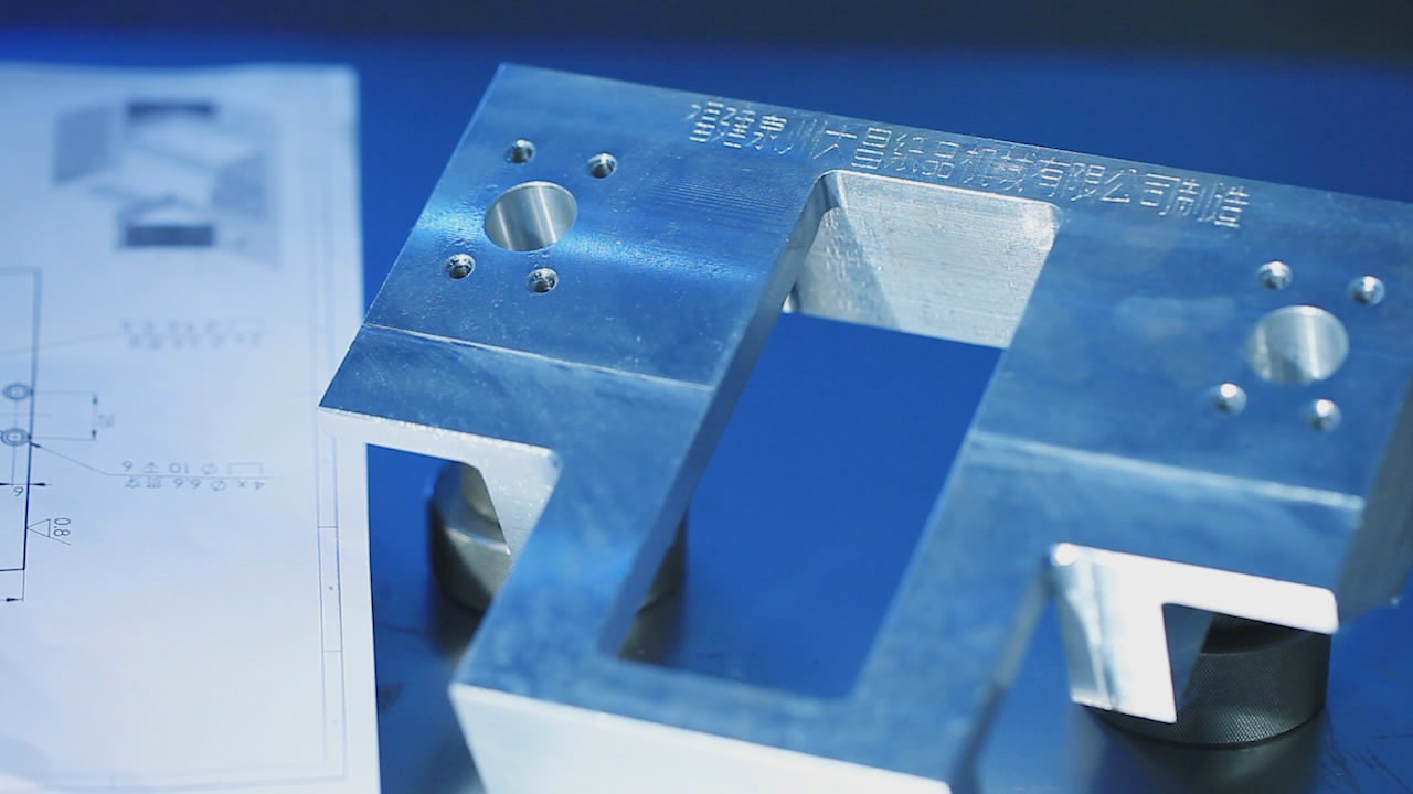 Part of Machine.jpg